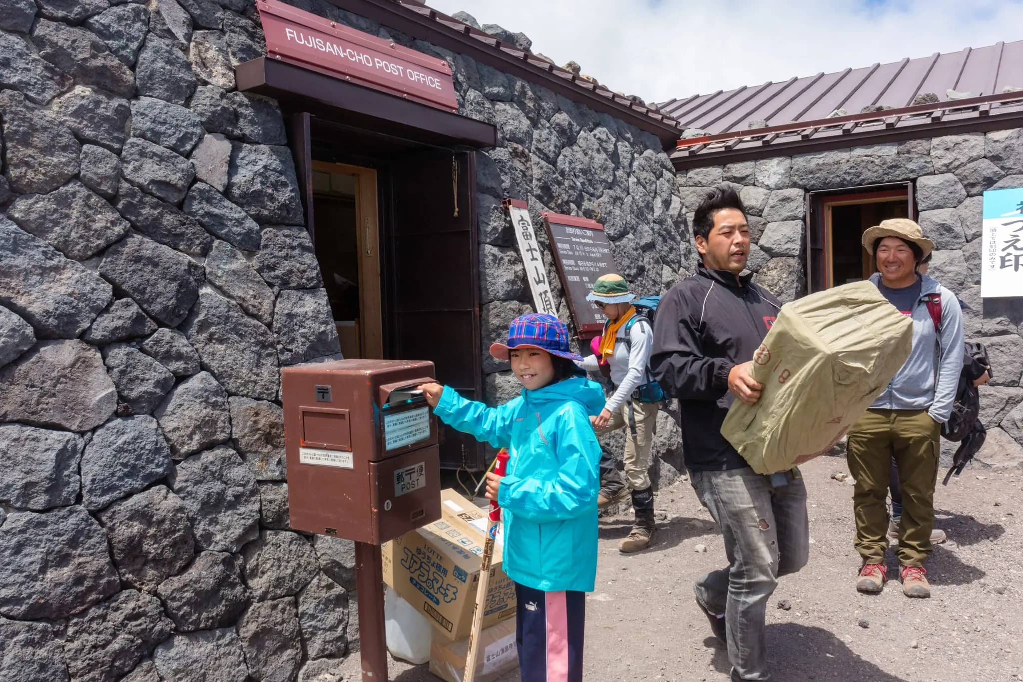 Fujisan-cho post office, Japan's highest post office